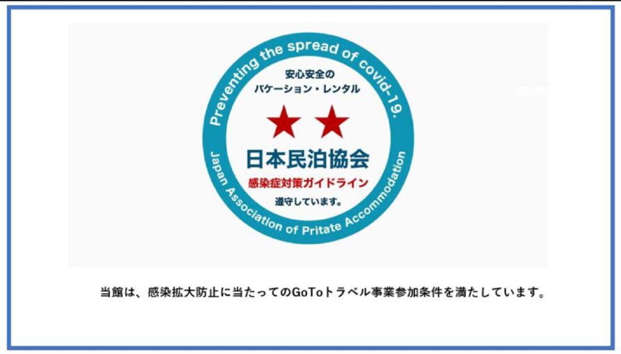 Pack Studio Tanaka 오사카 외부 사진